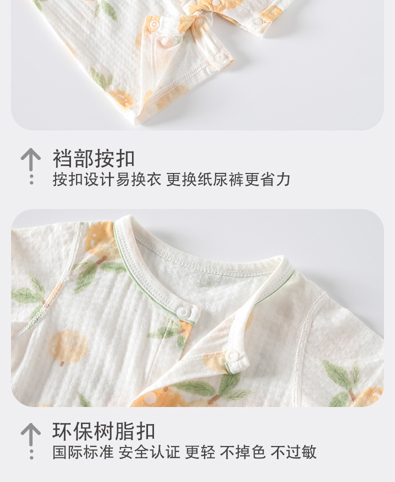 冰氧棉透气抗菌宝宝衣服夏季新生婴儿连体衣短袖哈衣爬服纯棉A 类详情15