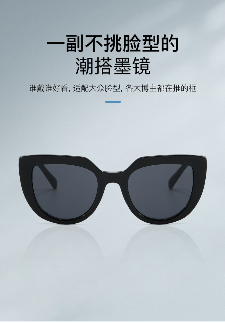 豹纹个性套色太阳镜2023新款欧美时尚猫眼大框百搭太阳眼镜女墨镜详情3