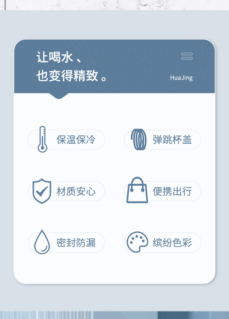 新款304不锈钢保温杯创意学生水杯便携车载礼品杯渐变弹跳杯定制详情3