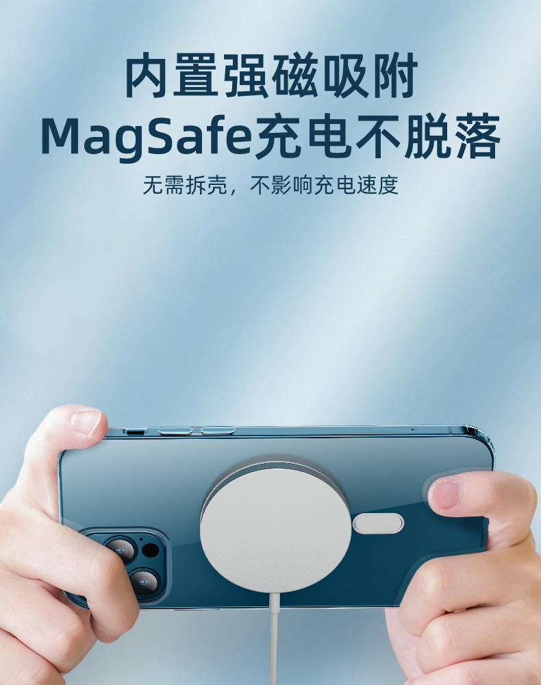 适用iPhone15pro苹果磁吸手机壳magsafe带动画14透明12全包亚克力详情5