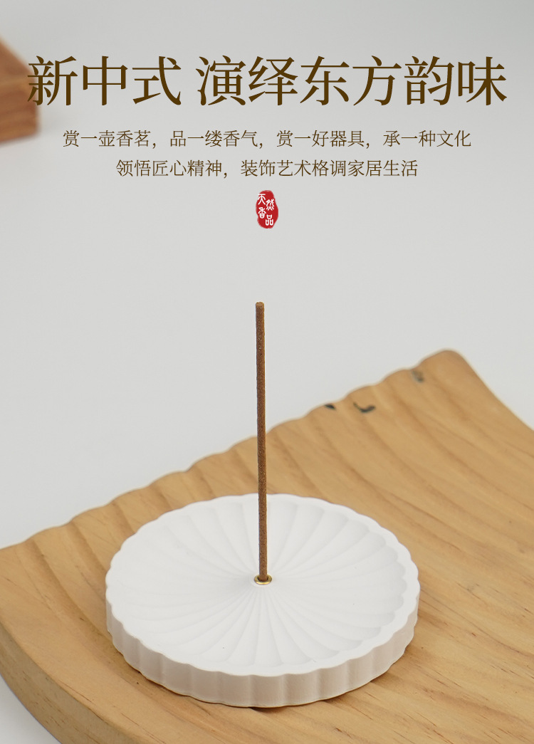 Gypsum incense stick, incense base, special incense burner for agarwood and sandalwood incense coils, household natural white creative decorative incense stand pic 14