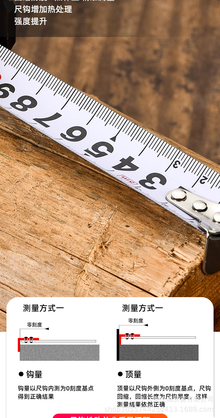 Wholesale of high-precision measuring tools, including rubber-coated stainless steel ring ruler, 5-meter self-locking tape measure, anti-drop woodworking 10-meter box ruler pic 6