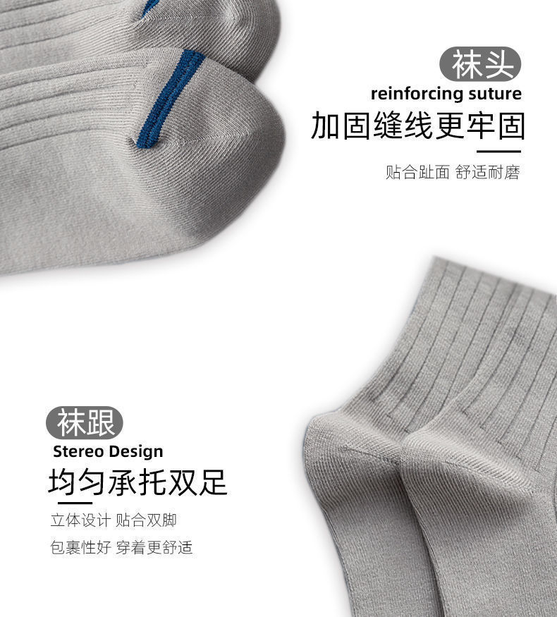 男士SP棉袜子中筒袜秋冬季商务透气吸汗防臭潮流运动长袜四季棉袜详情15