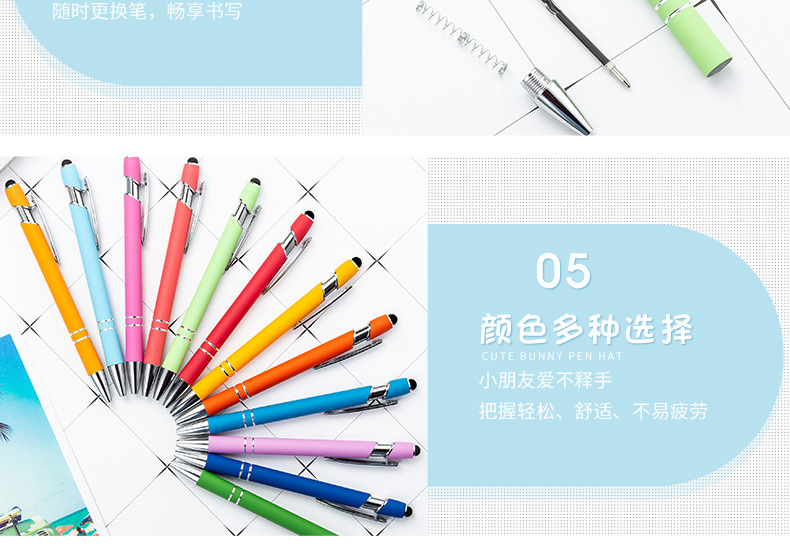 Factory wholesale of metal press pens, aluminum rod pens, capacitive touch ballpoint pens, handwriting touch pens, and LOGO printing pic 22