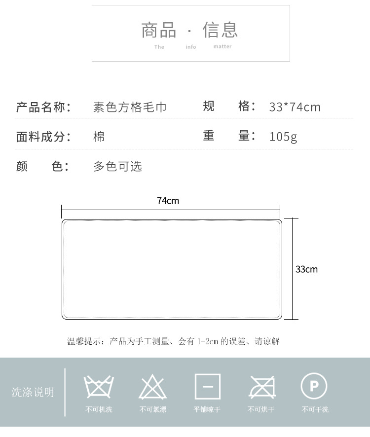 Cotton thickened plain checkered towels in stock for wholesale. Home absorbent face towels for men and women, couple face towels and washbasins, custom-woven pic 12