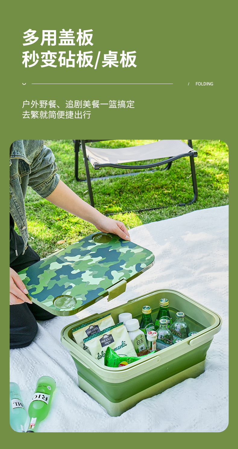 Portable and easy-to-store outdoor folding basin, party and picnic storage table, folding bucket with cover pic 4