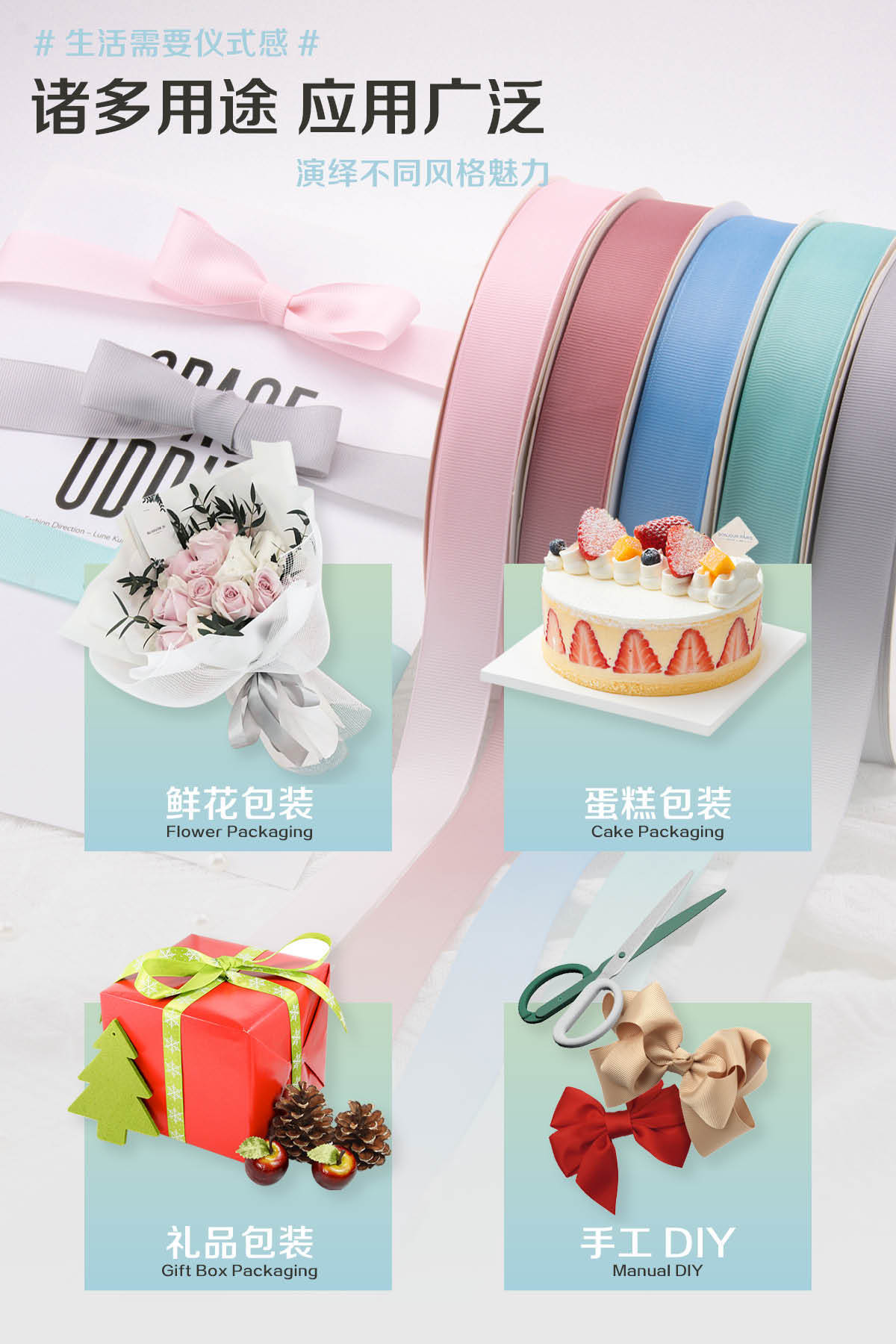 纯色罗纹带diy礼品烘焙蛋糕包装丝带服装辅料涤纶织带家纺罗文带详情8