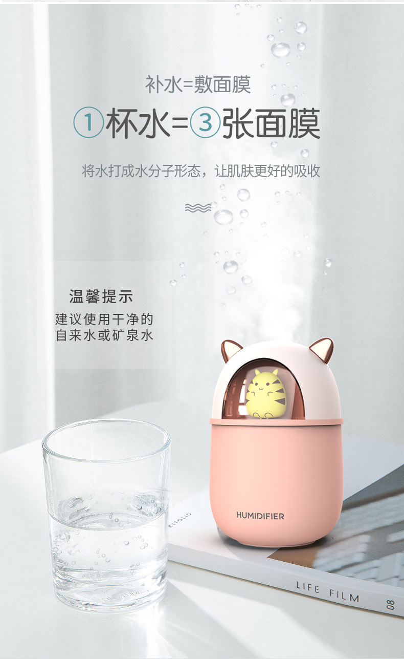 Creative usb large-capacity home silent office aromatherapy night light, air humidifier, gift alcohol wholesale pic 1
