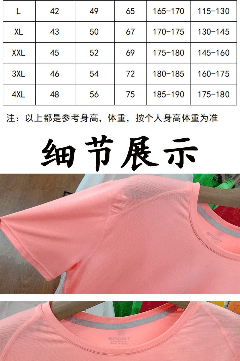 Ice fresh speed dry camiseta de cuello redondo logo personalizado camisa cultural camisa de publicidad camisa POLO manga corta ropa de trabajo personalizada al por mayor pic 1