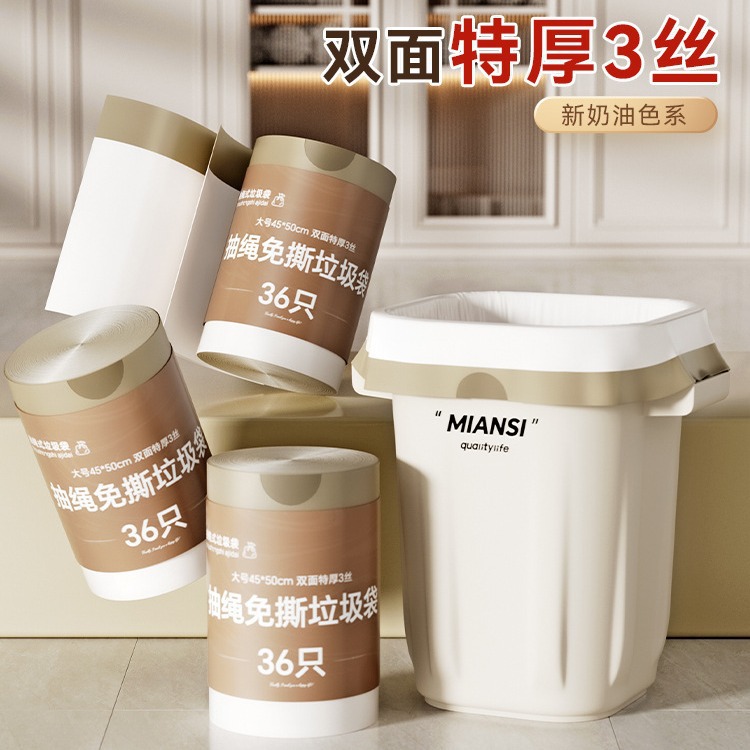 Thickened household garbage bags that are not easy to break, thick hand-held plastic bags, large black garbage bags for kitchen and bathroom pic 1