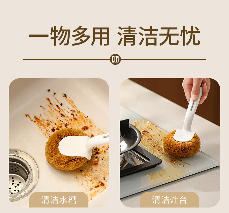 FaSoLa pot brush, household dish brush, long-handled stove, coconut palm cleaning brush, kitchen pot and dish washing magic tool, pot washing brush pic 12