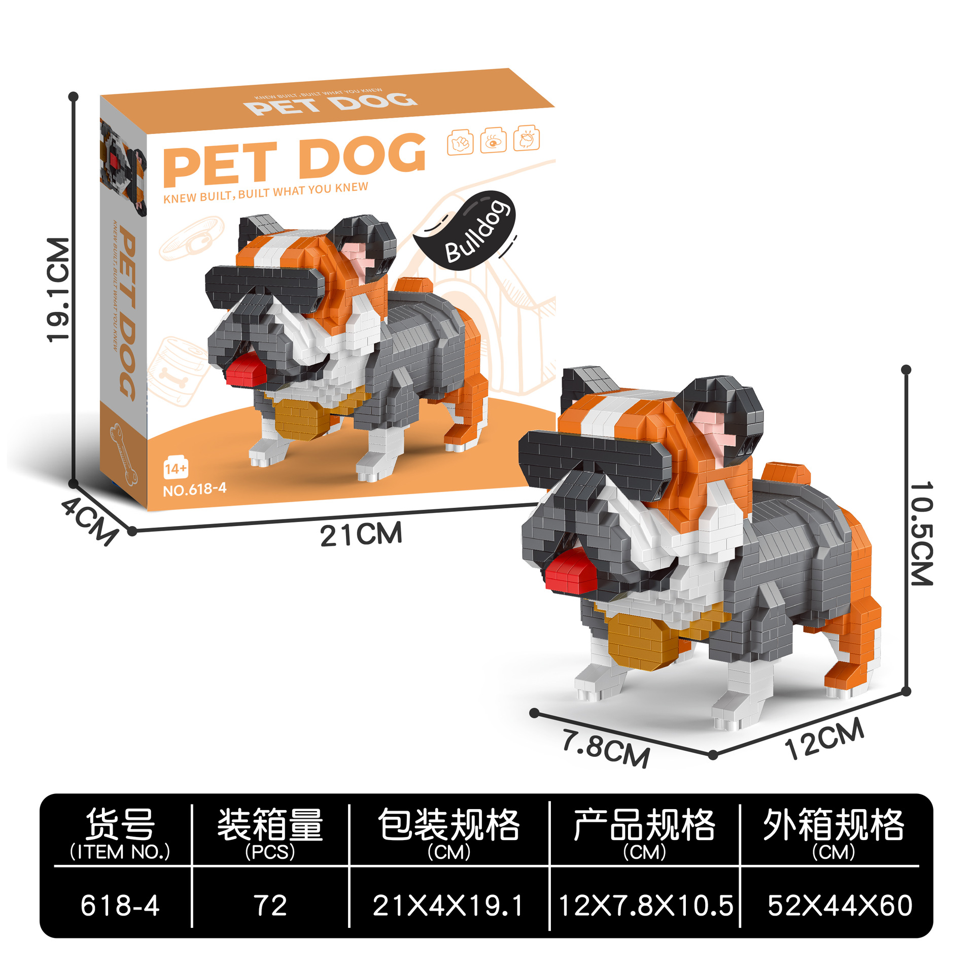 兼容乐高微颗粒积木宠物狗猫咪拼装模型摆件儿童益智玩具批发跨境详情9