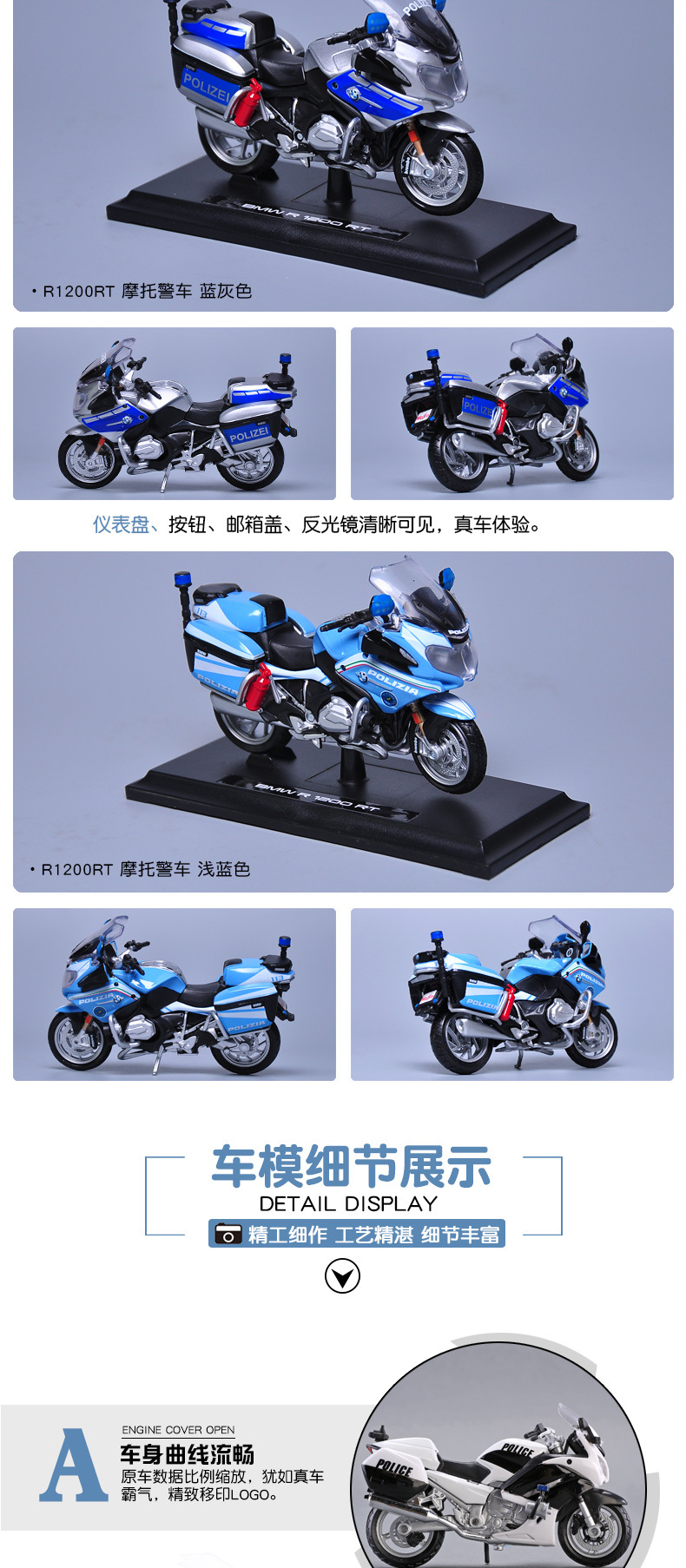 Wholesale and distribution of Meichi Tu 1:18 Yamaha police car simulation alloy motorcycle model toy cars pic 9