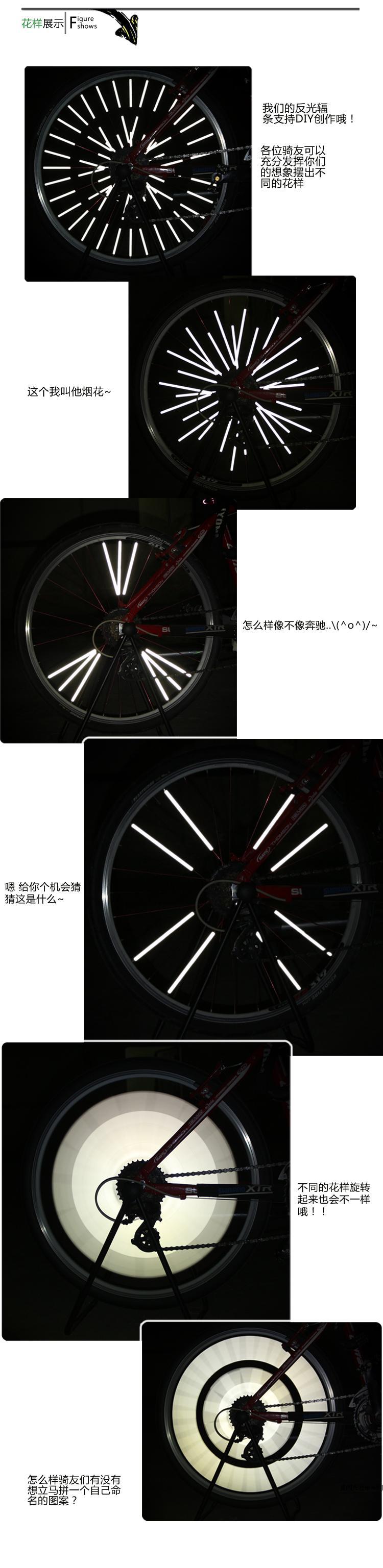 12 pieces per pack: Bicycle fire wheel reflective strips, bicycle spoke reflective strips, mountain bike rims reflective strips, 17g pic 4