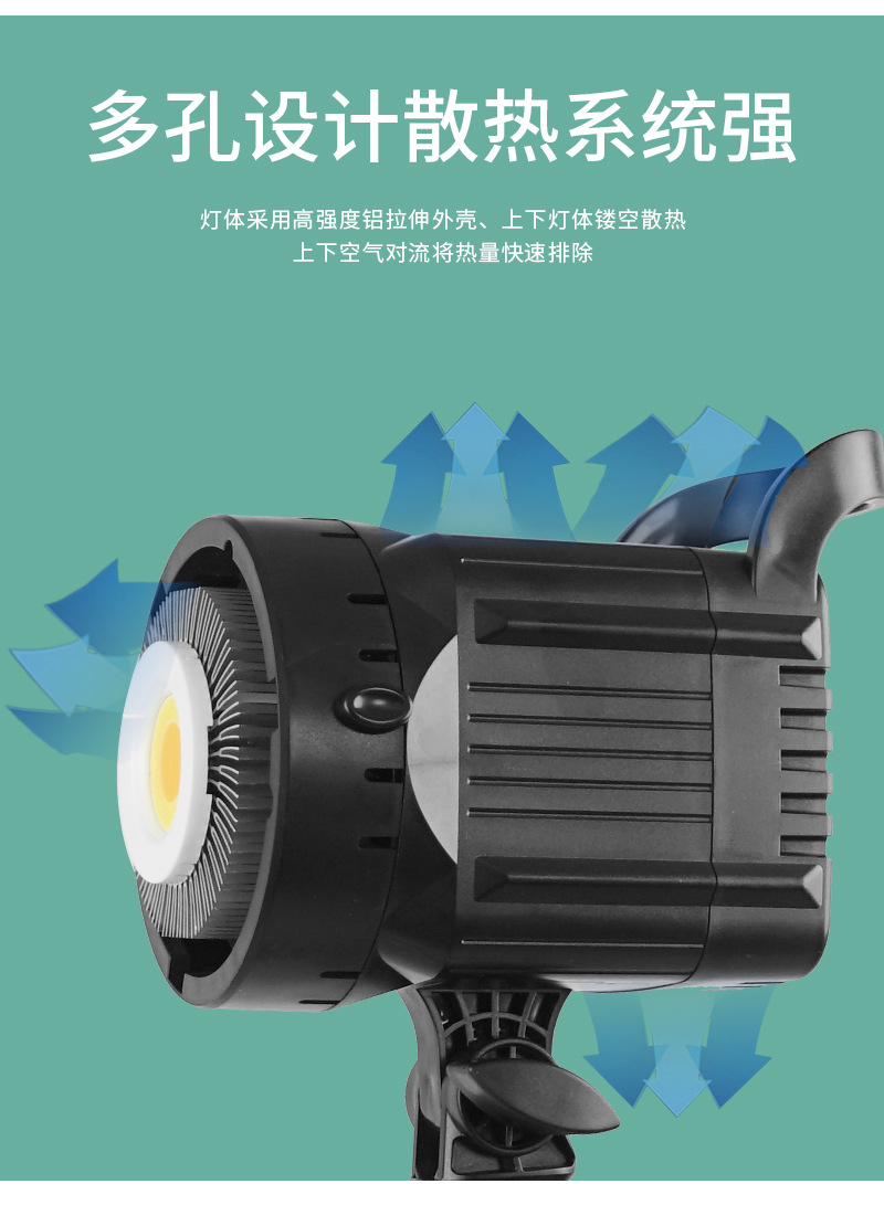 400W补光灯视频直播补光灯柔光摄影COB常亮太阳灯LED美颜打光灯详情2