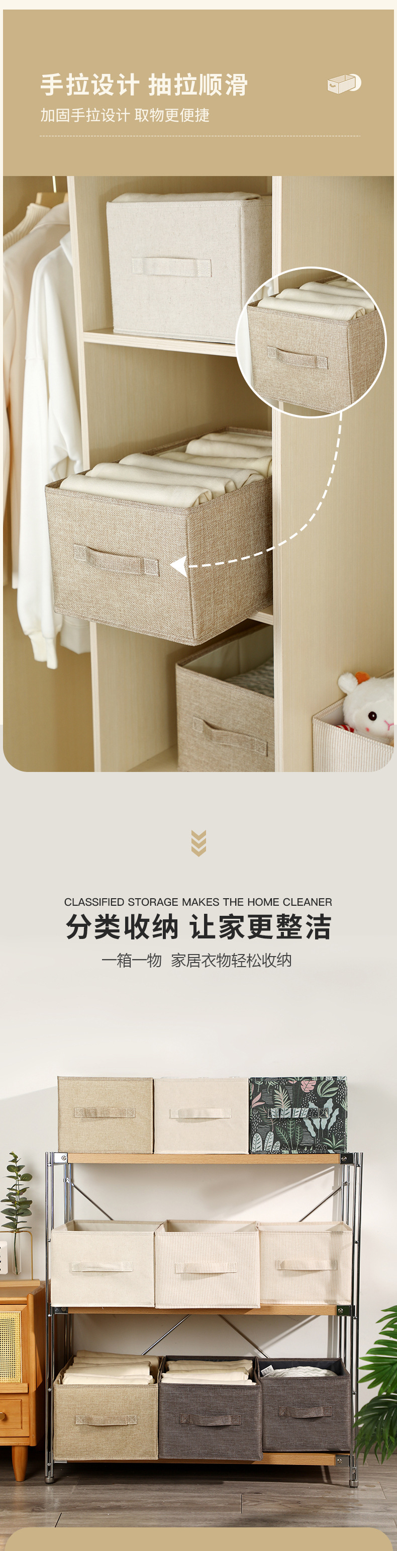 新款可折叠布艺收纳盒批发衣柜收纳抽屉收纳盒箱无分格衣物收纳盒详情3