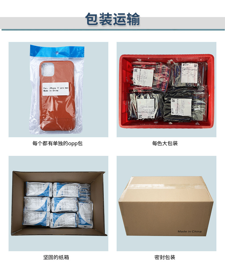 适用苹果13手机壳真皮iPhone 15手机壳12保护套简约16pro苹果壳14详情30