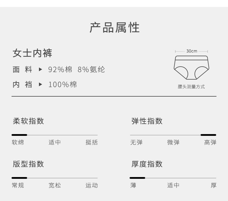 秋冬60支新疆棉无痕内裤女士纯棉裆中腰透气吸湿蕾丝边少女三角裤详情17