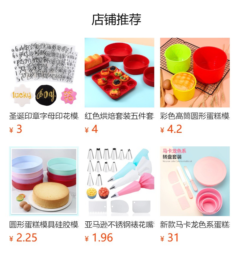 Cross-border Christmas molds, silicone molds, Christmas tree gingerbread man, snowflake Christmas molds, cookie and candy molds pic 7