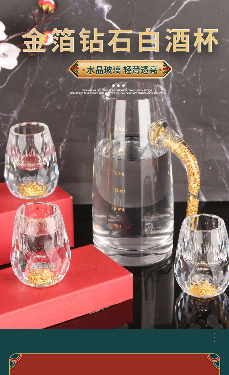 Gold foil crystal glass Jinshan cups and creative gift leather gift boxes, spirits cups, white spirit cups, and wine dispensers pic 1