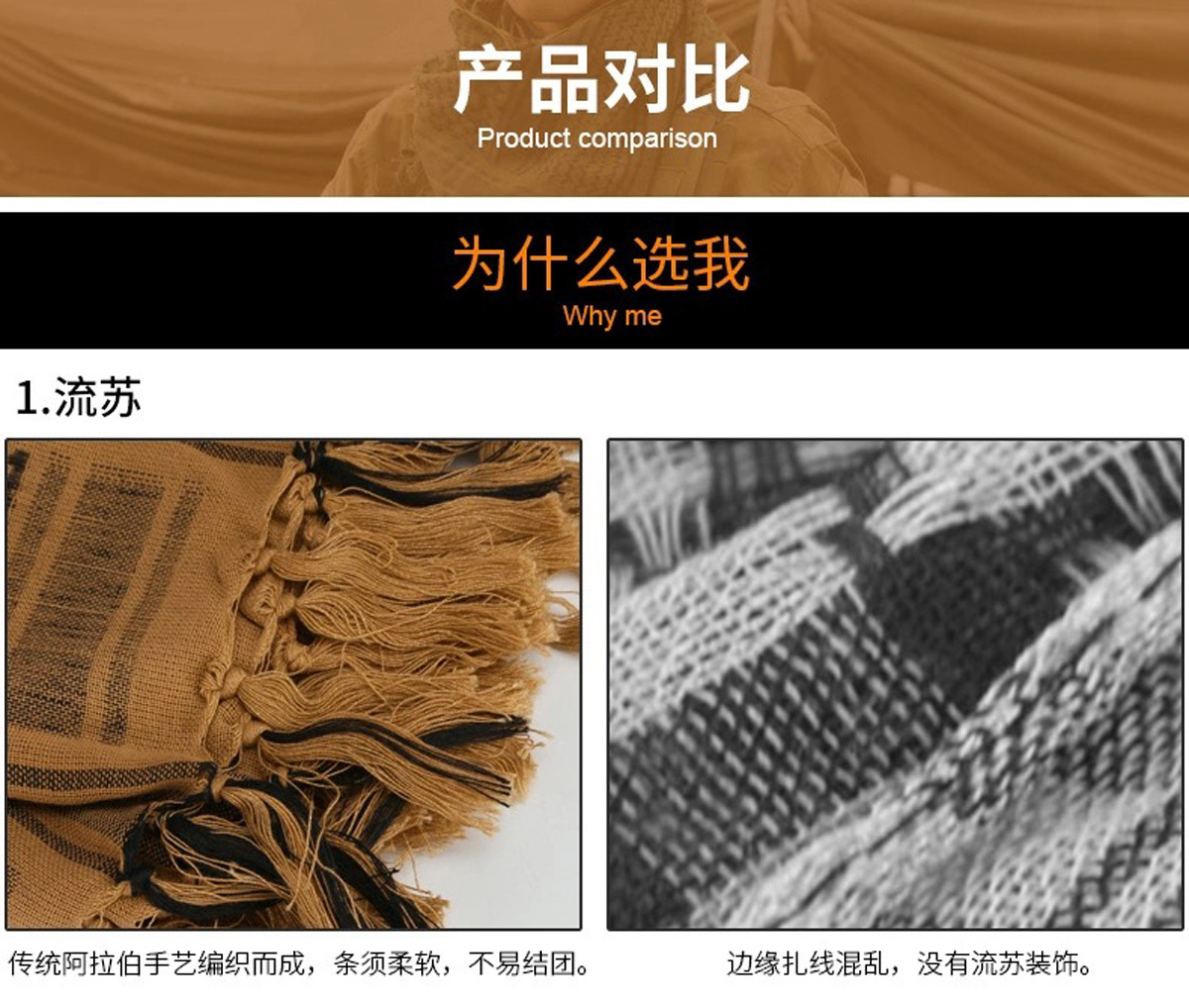 Special forces free and versatile headscarf, jacquard scarf, thickened outdoor Arabian square scarf, magic outdoor scarf shawl pic 5