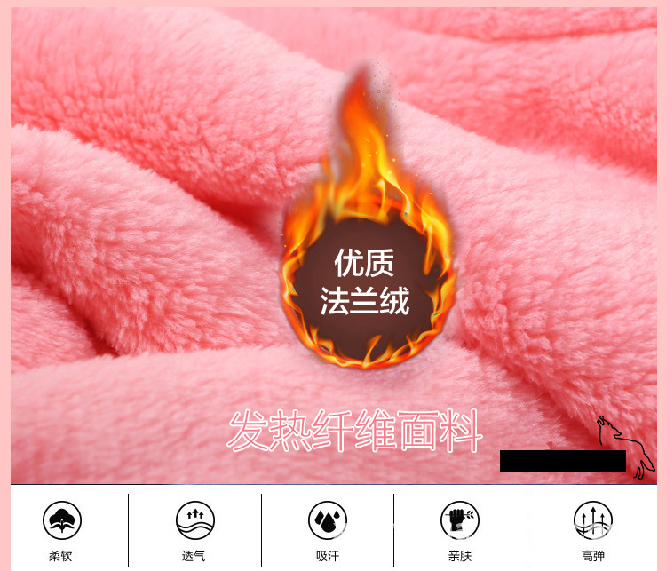 法兰绒家居女裤详情１副本_04.jpg