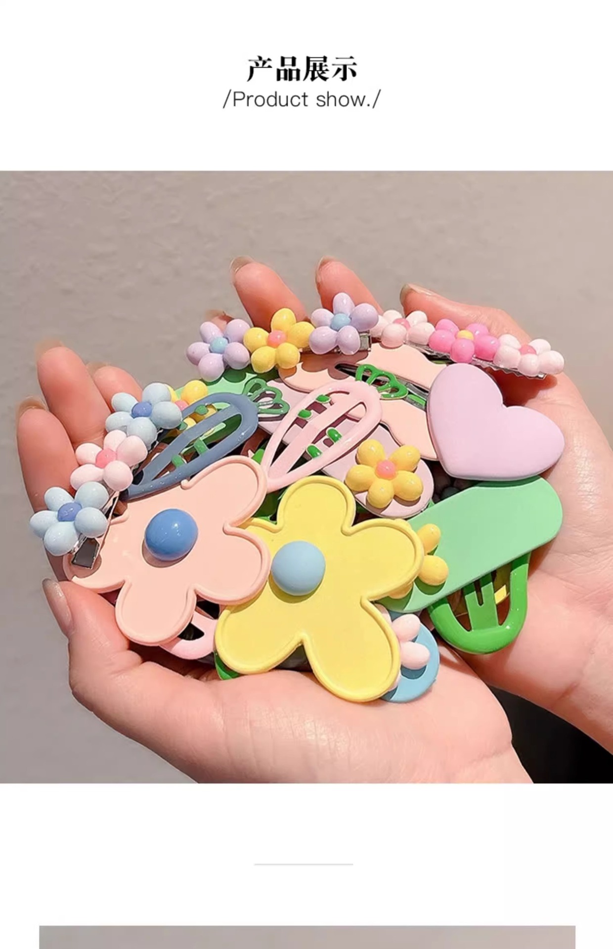 彩色花朵发夹边夹侧边刘海夹子可爱儿童宝宝头饰女童碎发bb夹发卡详情3