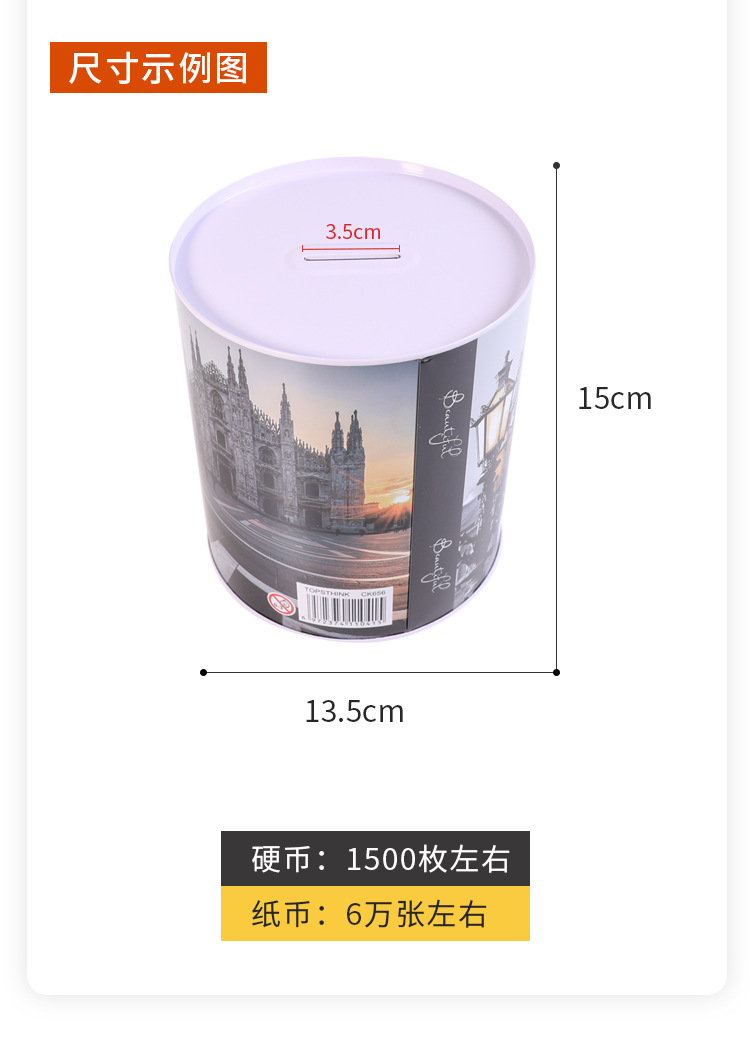 Self-owned brand, large architectural landscape, creative piggy bank, student gift, Kulomi book, safe cabinet-style savings display pic 13