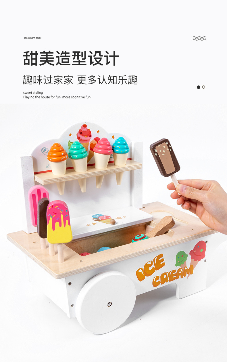 Niños puzzle simulación cocina helado carro 1-6 años de edad hombres y mujeres bebé desarrollar inteligencia temprano cerebro coche de juguete pic 9