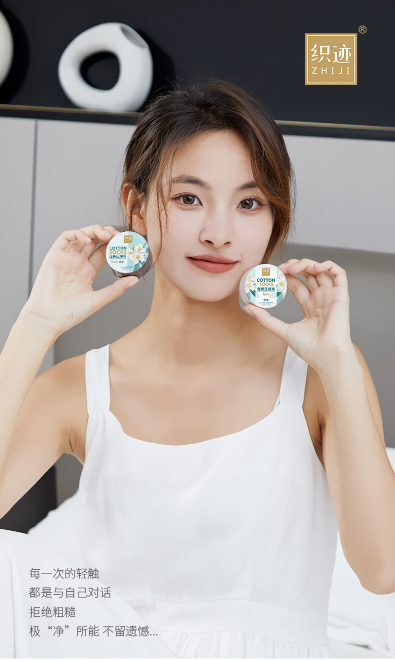 一次性袜子男女旅行户外运动旅游便携压缩袜女款男士短袜棉袜详情1