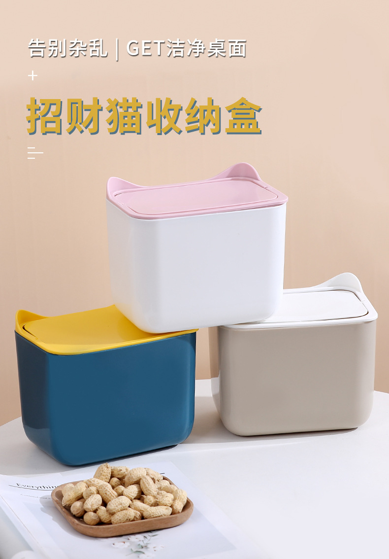 Desktop trash cans, essential small wastebaskets for dormitories, offices and households, hidden flip-top fruit shell storage boxes wholesale pic 2