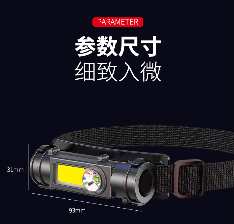 外贸 磁铁工作灯LED头灯户外cob充电头戴灯 钓鱼灯 强光夜钓头灯 pic 21