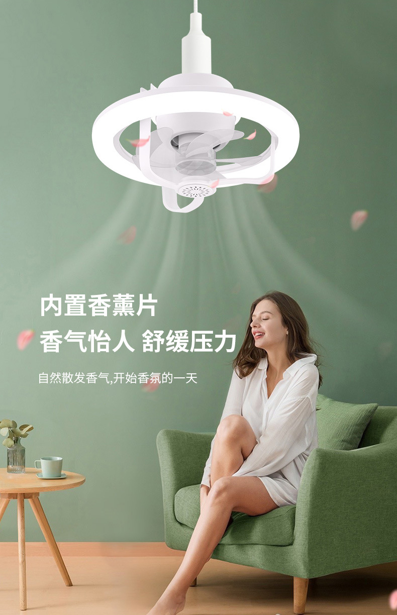 360° oscillating aromatherapy fan lamp, minimalist style, ultra-quiet ceiling fan lamp for hall, dining room and bedroom pic 12