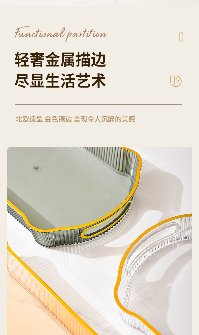 轻奢果盘长方托盘家用放茶杯水杯茶盘婚庆婚宴会零食盘水果收纳盘详情10