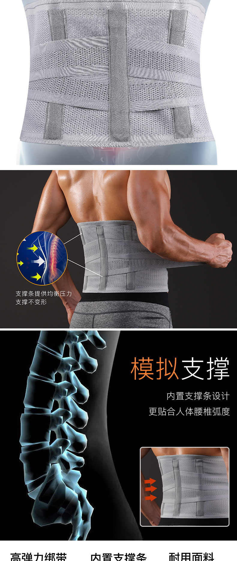 JINGBA SUPPORT Lumbar support, compression lumbar support, weightlifting, fitness, running and basketball protective gear pic 3