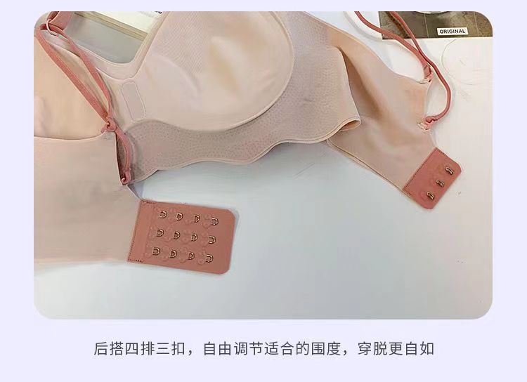 黑甜小兔~可爱无痕内衣女士小胸聚拢收副乳防下垂文胸无钢圈显大详情17