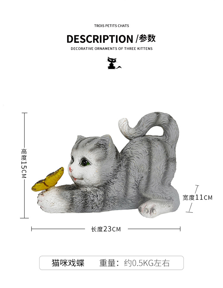 Model 104229: Courtyard decoration, layout and landscaping, kitten ambient light, floor-standing decorative item, villa balcony, garden, lawn, animal decoration pic 14