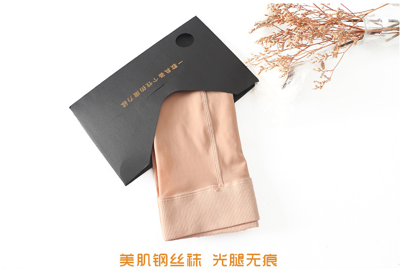 魔力钢丝袜薄款肉色丝袜女光腿连裤袜神器微压显瘦防勾丝春秋款打详情10