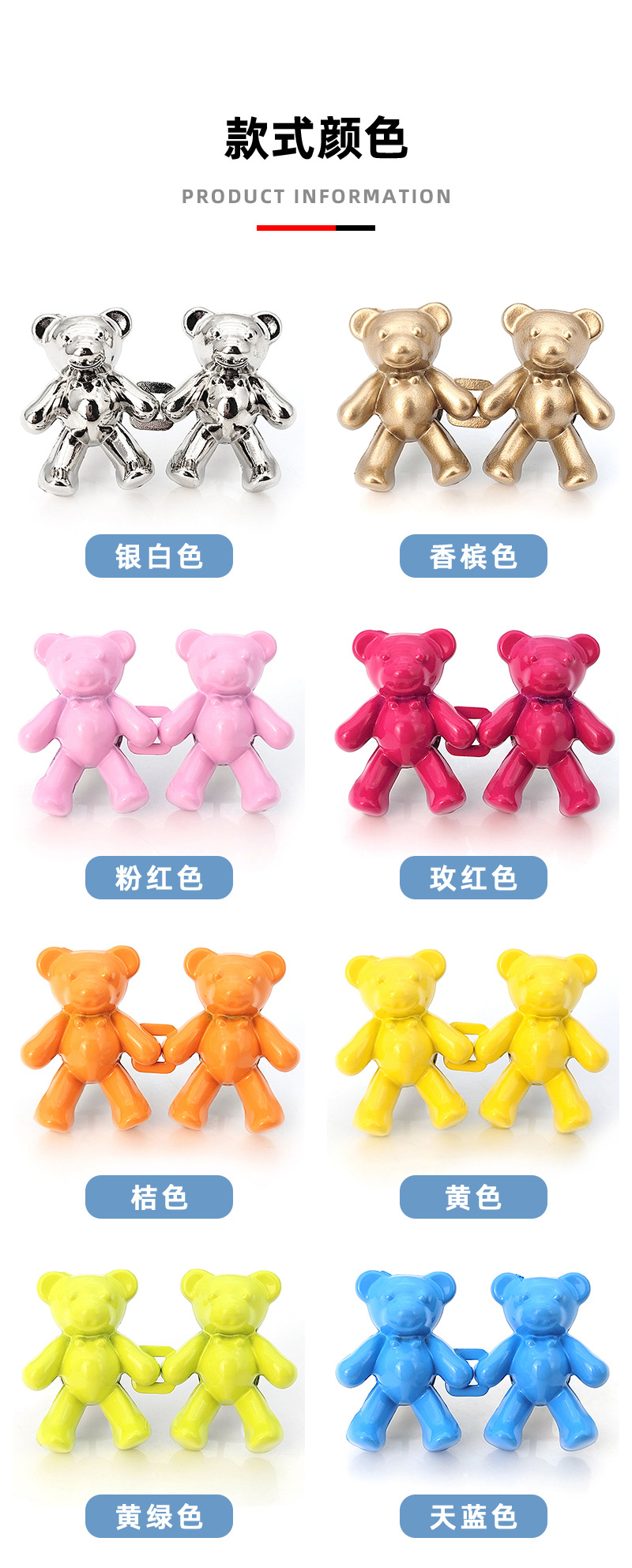 调节钮扣小熊收腰神器钮扣牛仔裤金属收腰扣可调节纽扣子可拆卸收紧扣一对装详情5