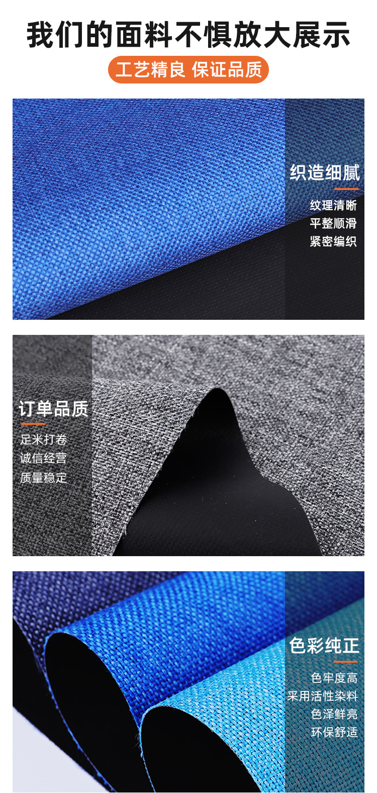 600d阳离子pu涂层防水舞龙布牛津布600d磨砂布雪花布涤纶家具面料详情11