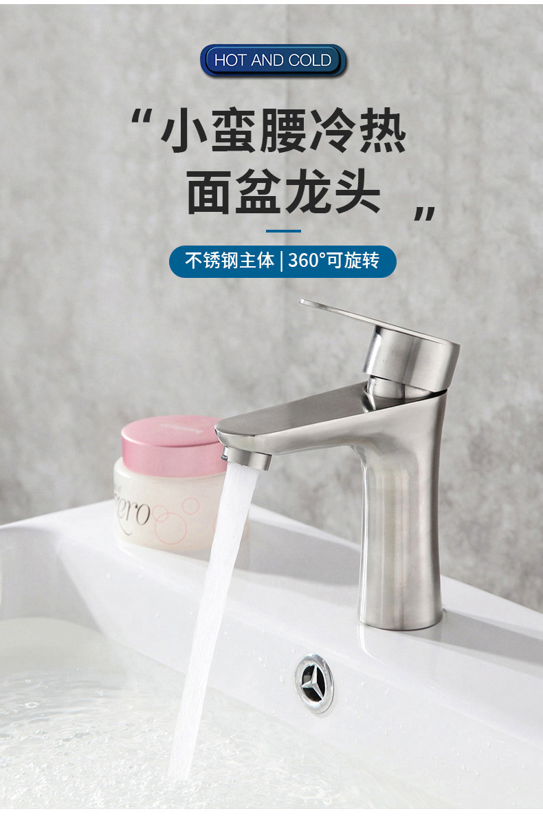 304 stainless steel washbasin faucet, household small waist cold and hot water faucet, bathroom washbasin countertop faucet pic 20