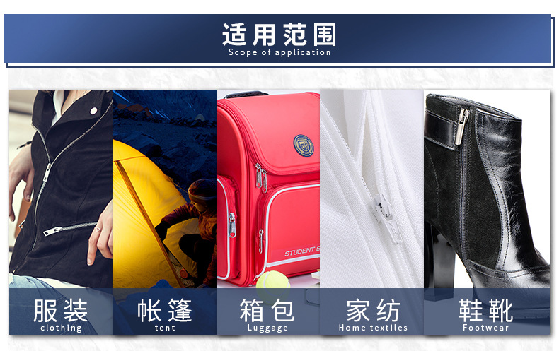 Wholesale of No. 5 automatic zipper pulls, colored metal zipper pulls, clothing, bags, shoes and boots accessories, zipper pulls pic 13