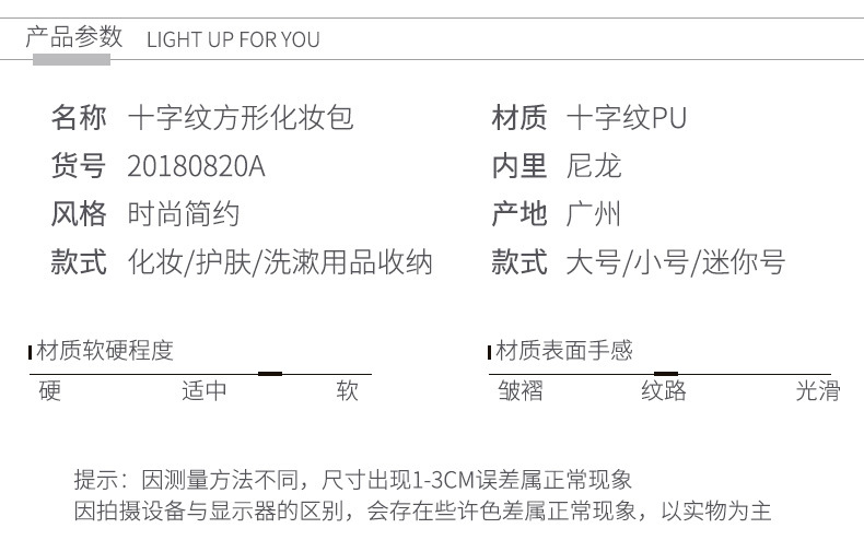 化妆包女士外贸爆款pu手拿便携方形防水可爱旅行洗漱收纳包批发详情24