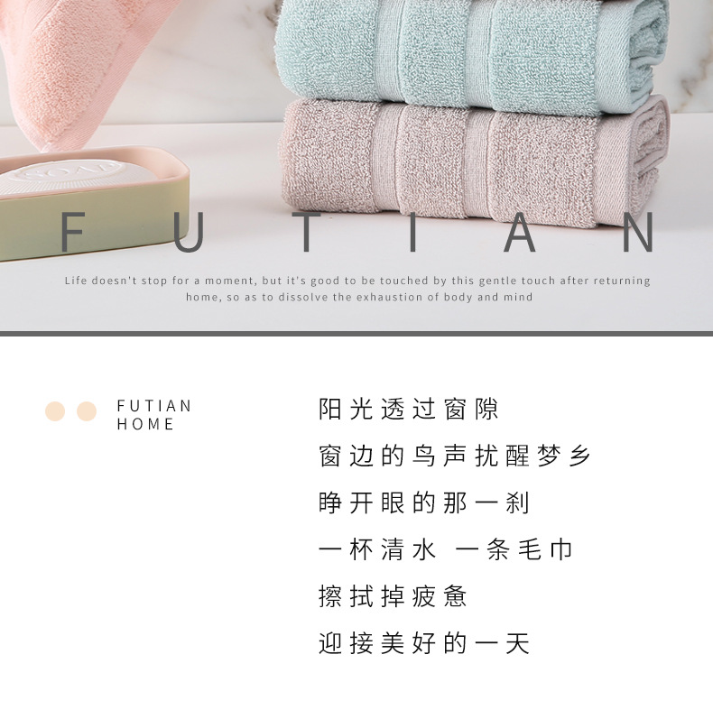 Tinglong cotton towels are plain, soft, absorbent, and available for adult home wedding gifts. Pure cotton towel stickers are in stock pic 2