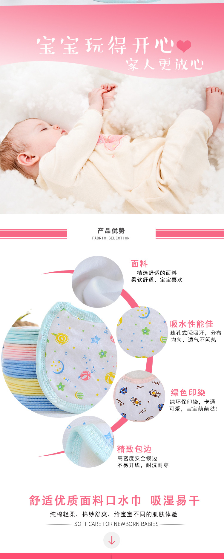 New baby absorbent bib, semi-circular tie, cartoon multi-color bib, double-layer pure cotton saliva wipes pic 2