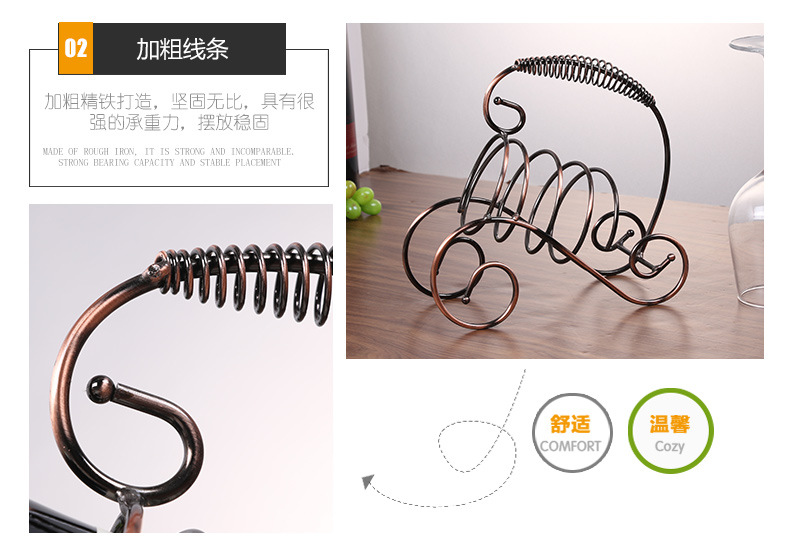 弹簧手提红酒架摆件 欧式葡萄酒架 创意红酒架工艺酒架 铁艺红酒架 手提红酒架 桌面摆件 葡萄酒酒架 酒吧用品 酒店用品 详情6