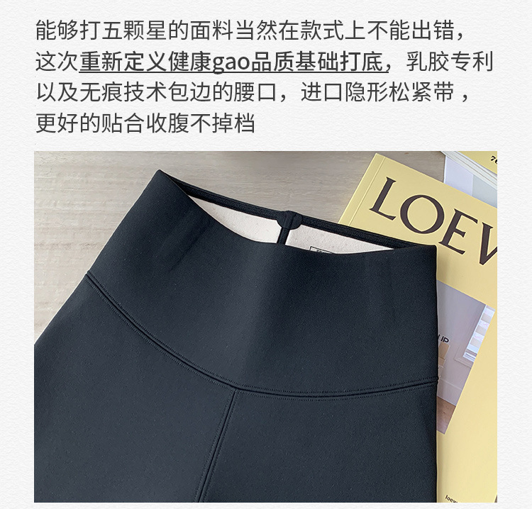 2022 Autumn/winter latex Barbie pants, sports yoga fleece leggings, high-waisted, hip-lifting and belt-tightening shark pants for women wholesale pic 16