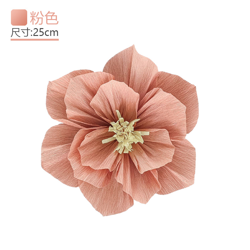 粉色25cm