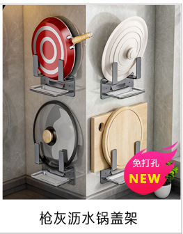 厨房收纳置物架免打孔壁挂式太空铝筷子刀架家用多功能调料架挂架详情8