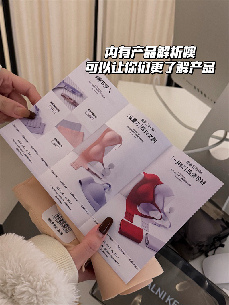 维密同款 软支撑内衣女大胸显小胸聚拢提拉防下垂收副乳文胸套装详情19